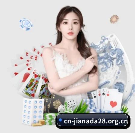 加拿大28 APP